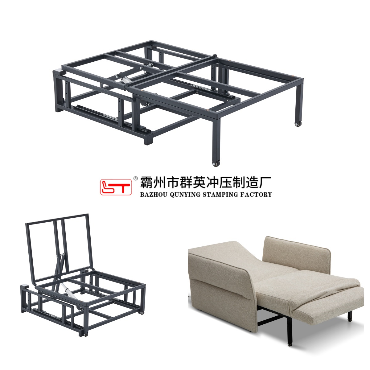 唐山市家具五金配件折叠沙发床架 - 哪里好